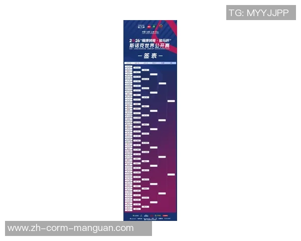 斯诺克最新赛况：我国14胜3负、4人提早确定16强，附二轮签表